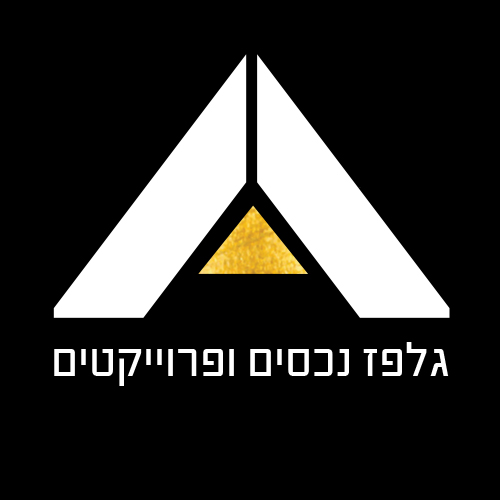 גלפז נכסים ופרויקטים - שיווק נכסים ופרויקטים