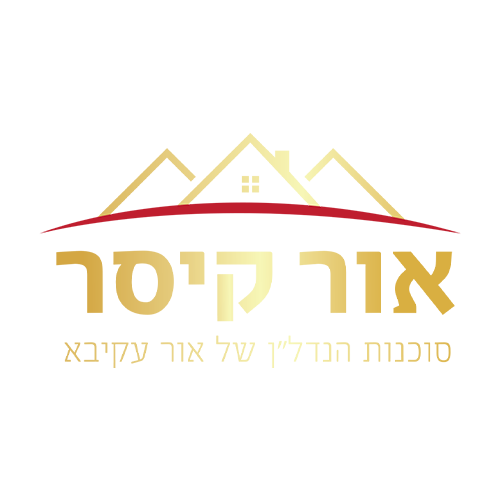דודו בדש - אור קיסר סוכנות נדל"ן