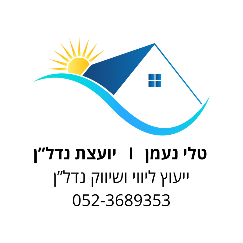 טלי נעמן