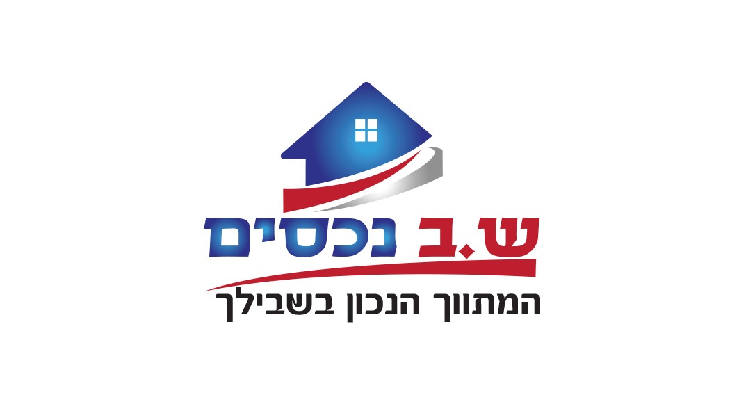 שלמה בניסטי