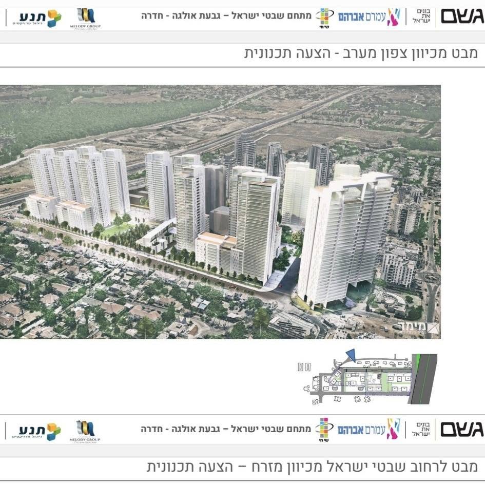 למכירה דירת גן בגבעת אולגה שיבטי ישראל פינוי בינוי — תמונה 6