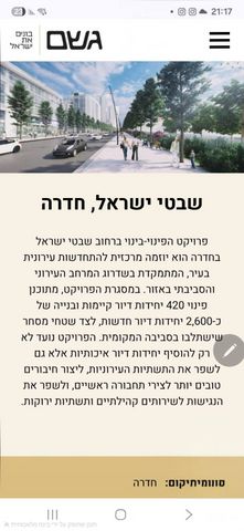 🏡 למכירה בגבעת אולגה – הזדמנות עם פוטנציאל השבחה  — תמונה 7